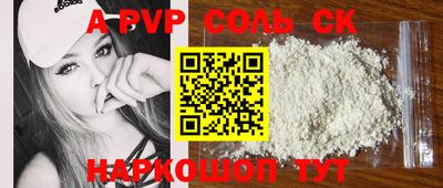 первитин Гусь-Хрустальный