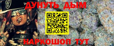 молекула духа Гусиноозёрск