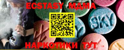 молекула духа Гусиноозёрск