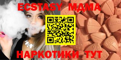 молекула духа Гусиноозёрск