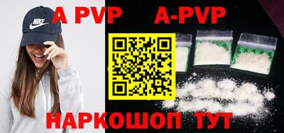 первитин Гусь-Хрустальный