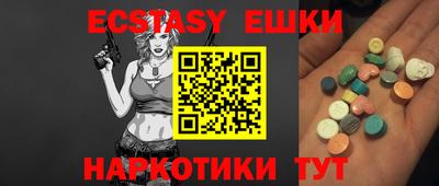 молекула духа Гусиноозёрск
