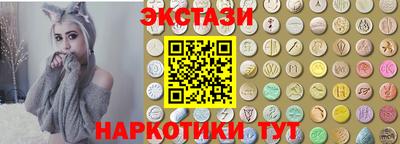 молекула духа Гусиноозёрск