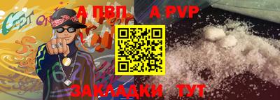 бутик Ирбит