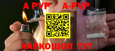 сатива Азнакаево