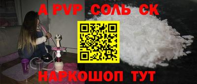 молекула духа Гусиноозёрск