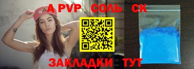 молекула духа Гусиноозёрск