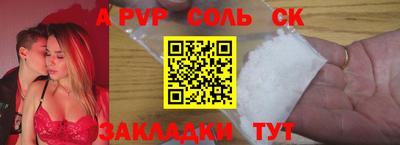 МДМА Балашиха