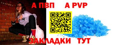 молекула духа Гусиноозёрск