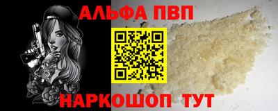 первитин Гусь-Хрустальный