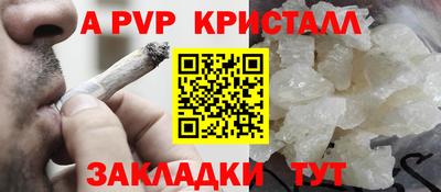 молекула духа Гусиноозёрск
