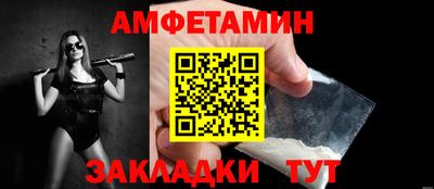 ALPHA-PVP Гусев