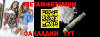 молекула духа Гусиноозёрск