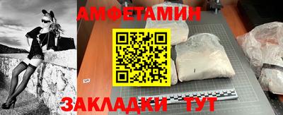 первитин Гусь-Хрустальный