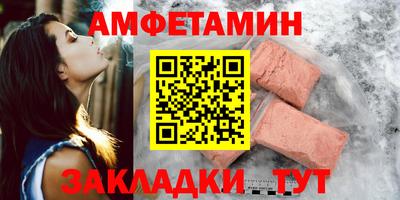 первитин Гусь-Хрустальный
