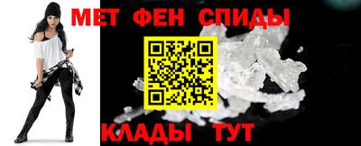 мяу мяу кристалл Балаково