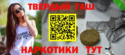ALPHA-PVP Гусев