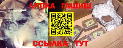 молекула духа Гусиноозёрск