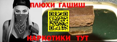 первитин Гусь-Хрустальный