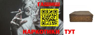 первитин Гусь-Хрустальный