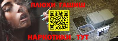 молекула духа Гусиноозёрск