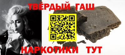 мяу мяу кристалл Балаково