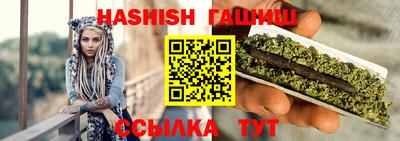 мяу мяу кристалл Балаково