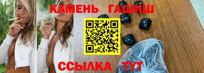 мяу мяу кристалл Балаково