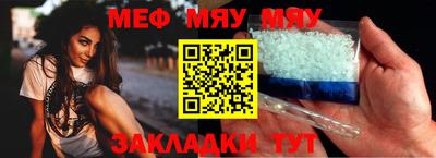 ALPHA-PVP Гусев