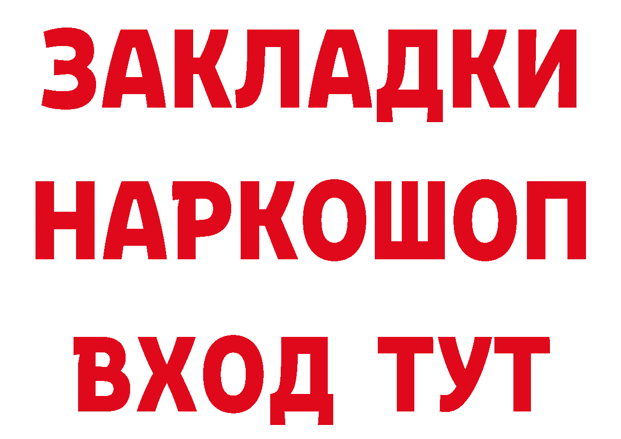 ТГК вейп маркетплейс даркнет ссылка на мегу Краснокаменск