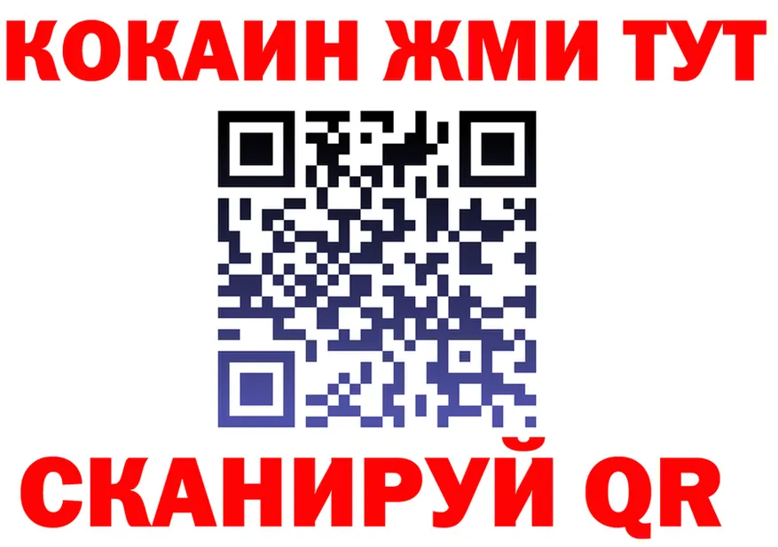 ГАШ VHQ зеркало shop блэк спрут Краснокаменск