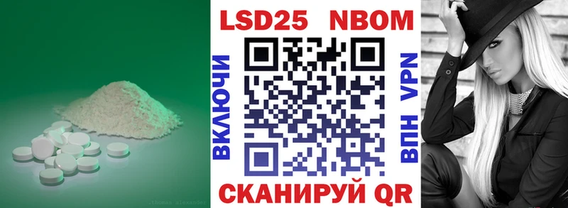 мега сайт  Краснокаменск  ЛСД экстази кислота  купить закладку 