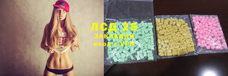 Лсд 25 экстази ecstasy  как найти закладки  Краснокаменск 