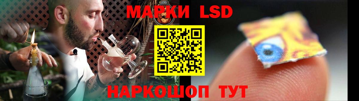 LSD-25 экстази ecstasy  ЛСД экстази кислота  ЛСД экстази  Краснокаменск  Вход с VPN 