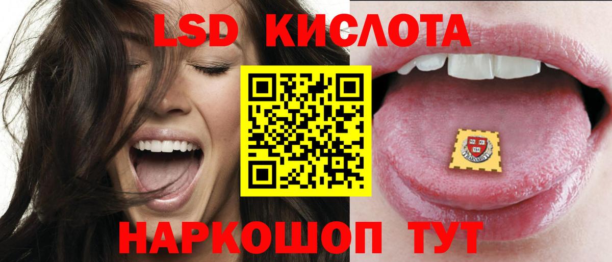 Лсд 25 экстази ecstasy  Лсд 25 экстази  Краснокаменск  ЛСД экстази ecstasy 