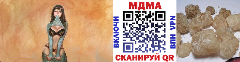 MDMA crystal  blacksprut ссылка  Краснокаменск  наркотики 