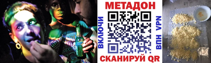 что такое   Краснокаменск  Метадон VHQ 