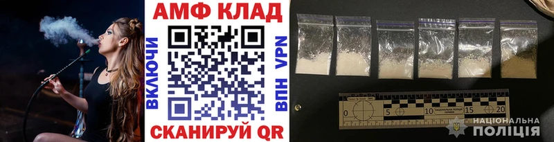 Метамфетамин винт  Краснокаменск 