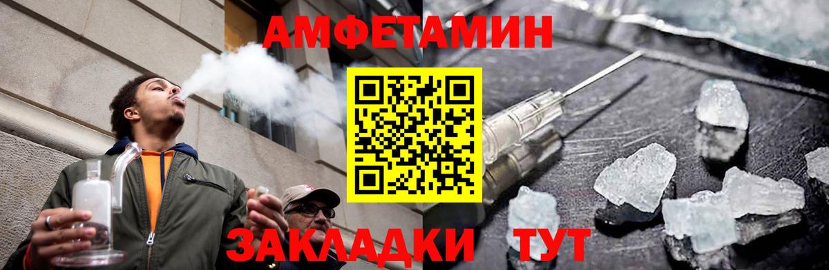 Метамфетамин витя  Краснокаменск  Метамфетамин витя 