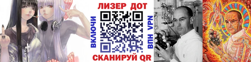 Марки 25I-NBOMe 1,8мг  Краснокаменск 
