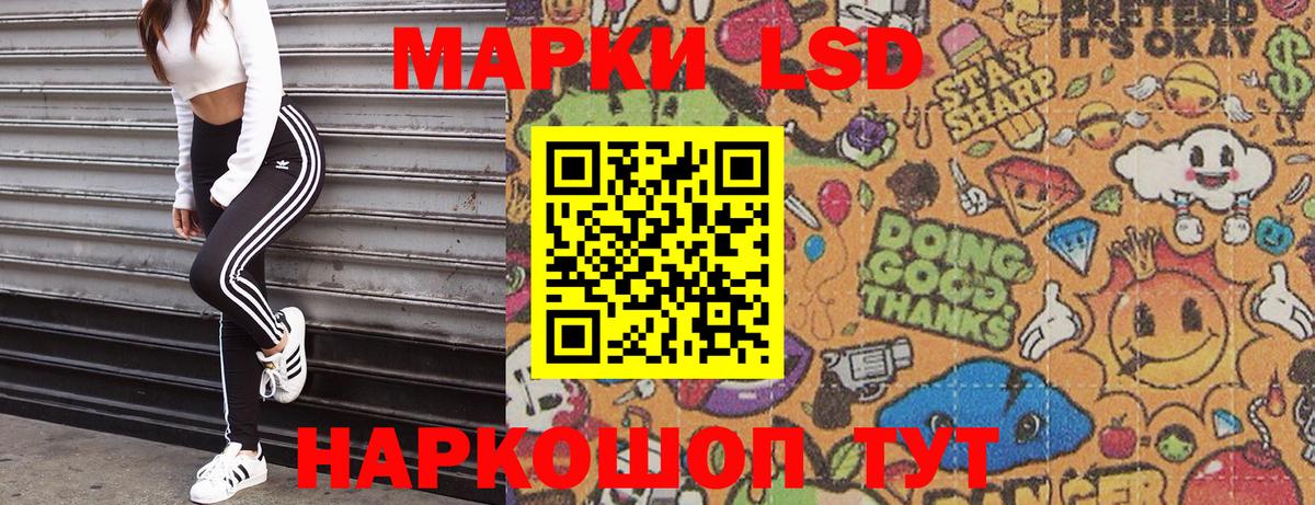 Марки N-bome 1,5мг Краснокаменск