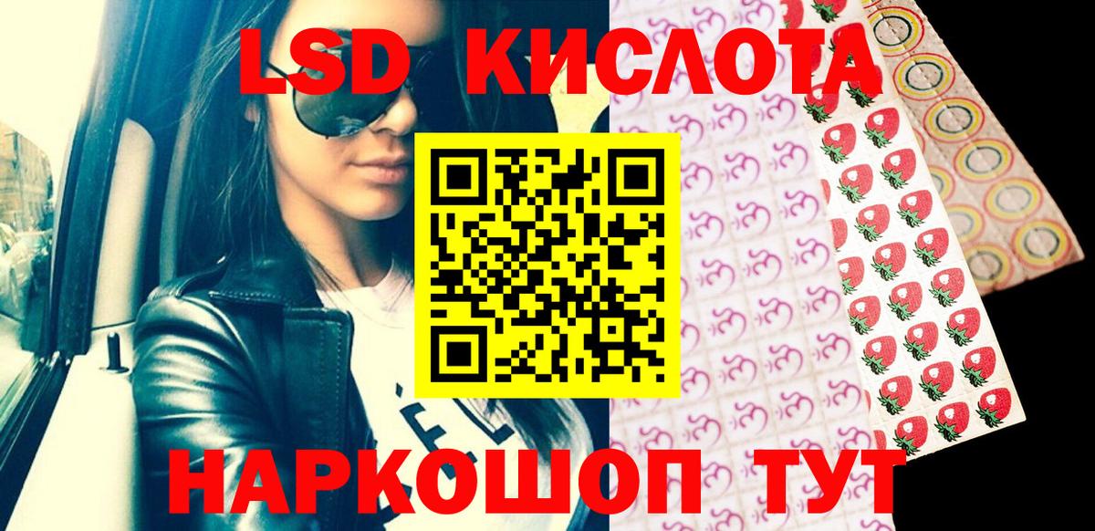 Марки N-bome  Краснокаменск  Наркотические марки 1,8мг 