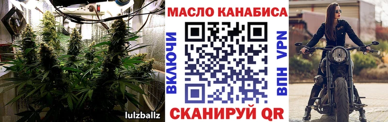 Дистиллят ТГК THC oil  Краснокаменск 
