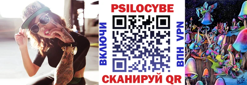 Галлюциногенные грибы прущие грибы  Краснокаменск 