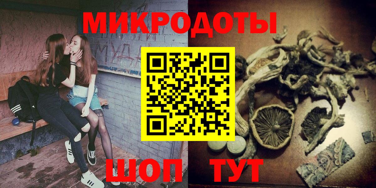 Галлюциногенные грибы мухоморы  Галлюциногенные грибы мухоморы  Вход с VPN  Краснокаменск 