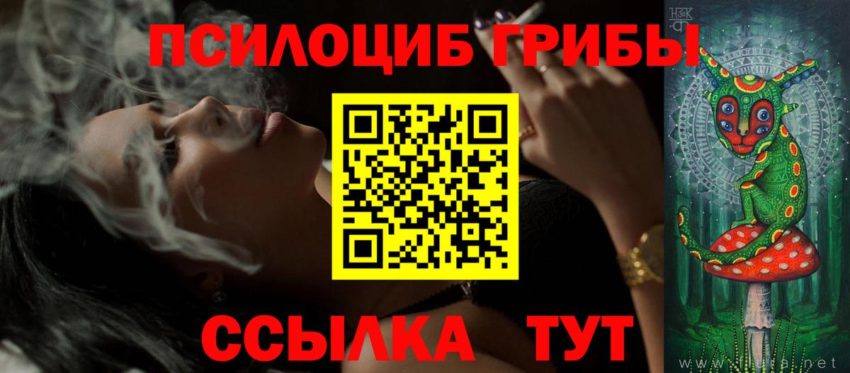 Гашиш Краснокаменск