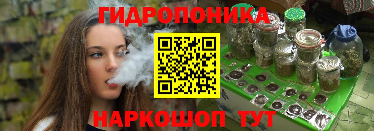 Шишки марихуана AK-47  Бошки марихуана Ganja  Бошки марихуана MAZAR  Краснокаменск  Вход с VPN 